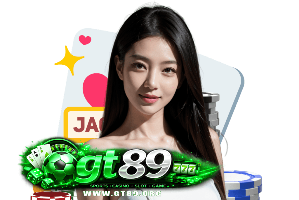 gt89 สมัคร